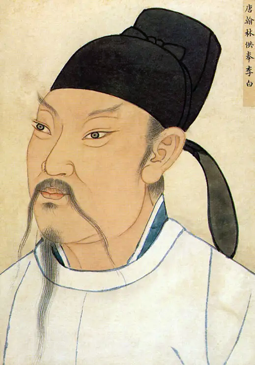 Chinese Poet Li Bai