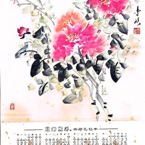 Peonies